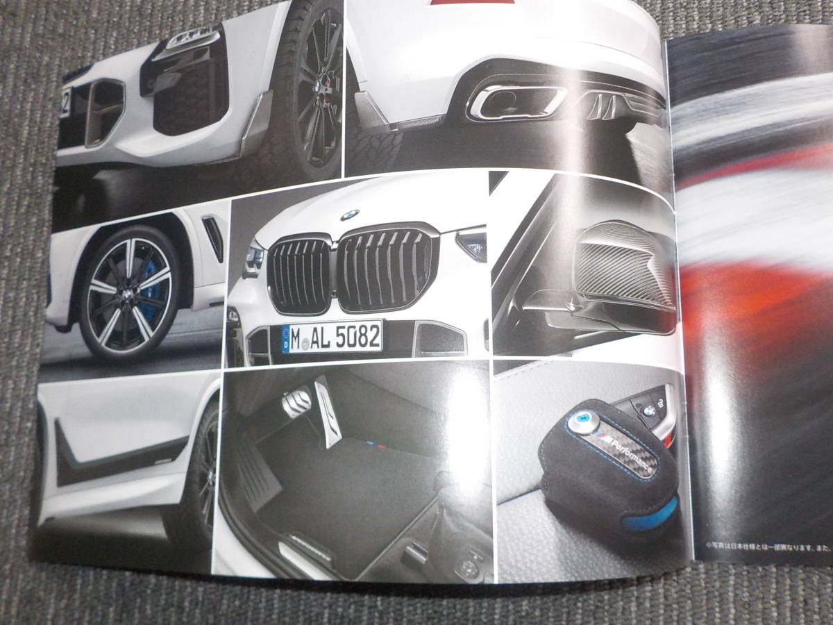 *[BMW X5] Performance parts catalog /2019 year / price publication 