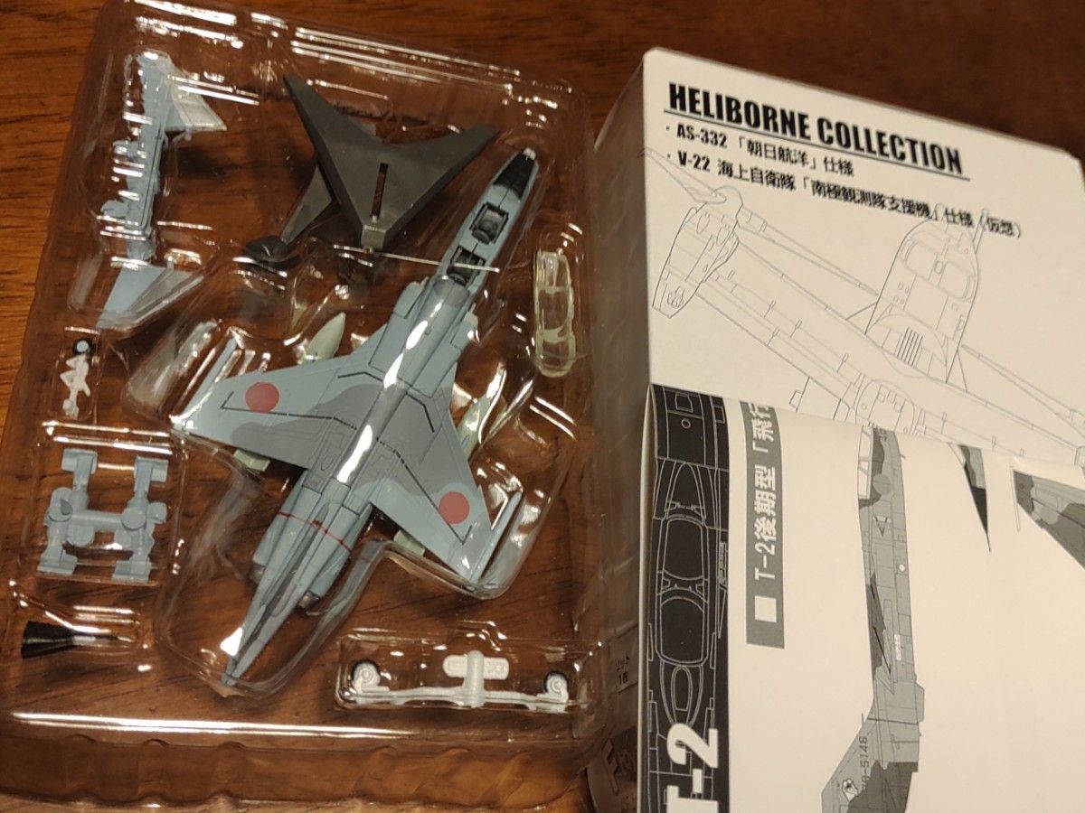 エフトイズ 日本の翼コレクション 全8種&シークレットの9機 エフトイズ 日本の翼コレクション 1/144 T-2 後期型 飛行教導隊