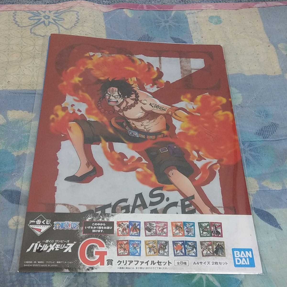 一番くじ ワンピース バトルメモリーズ G賞クリアファイル エース マルコ Product Details Yahoo Auctions Japan Proxy Bidding And Shopping Service From Japan 一番くじ ワンピース バトルメモリーズ G賞クリアファイル エース マルコ Product Details Yahoo Auctions Japan Proxy Bidding And Shopping Service From Japan