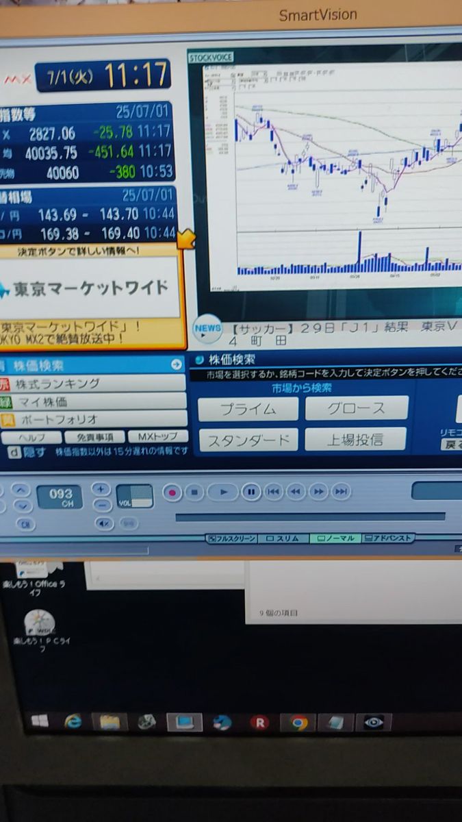さら値下げ!【ジャンク12500】NEC B-CASカードなし VN770/R 動作確認済み 現状渡し、無保証。