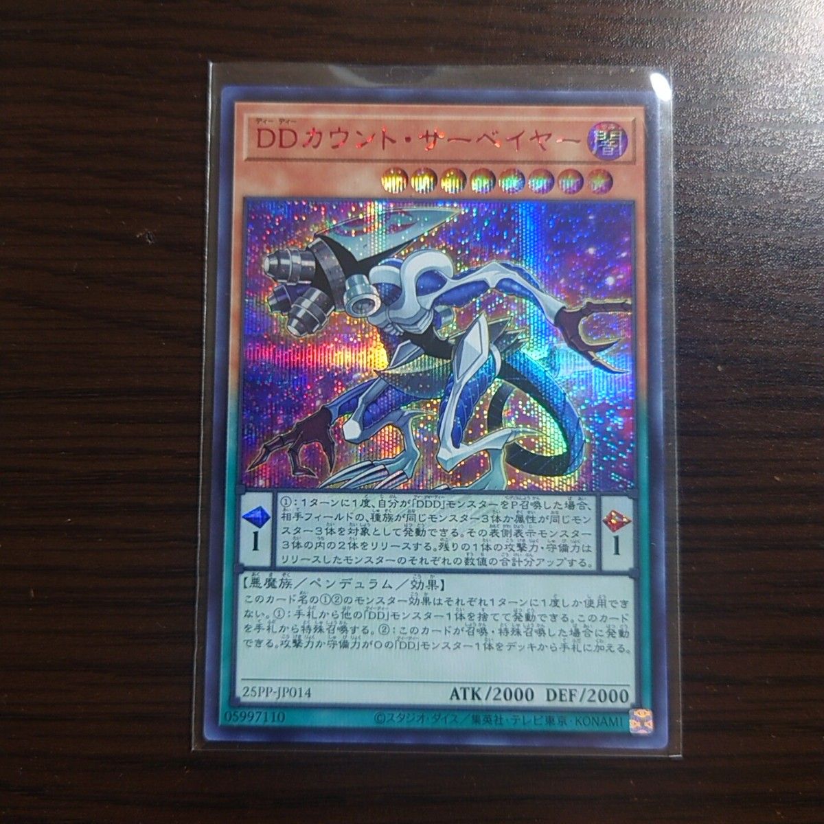DD カウントサーベイヤー 赤シク 3枚 レッドシークレット 遊戯王 DDカウント・サーベイヤー レッドシークレットレア