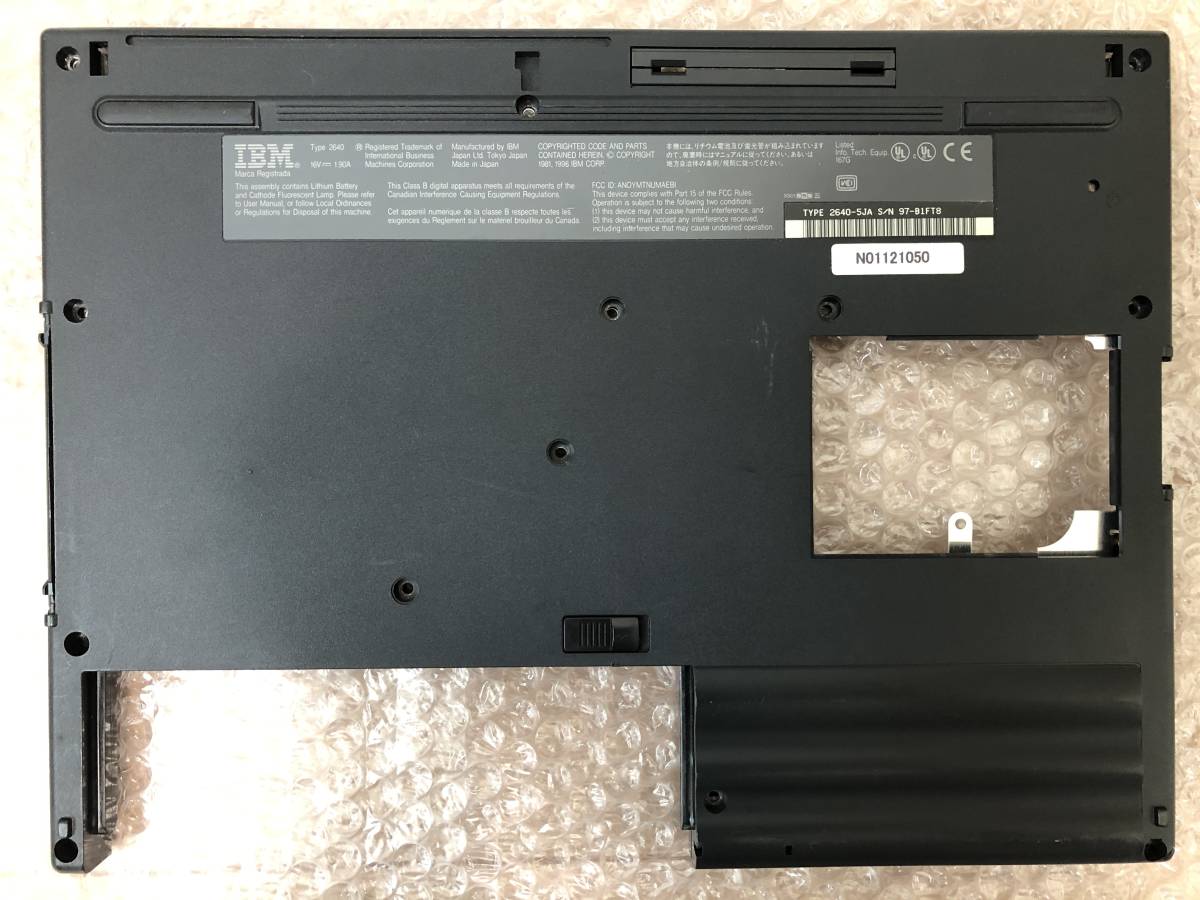 【ジャンク】IBM ThinkPad 560(2640-5AJ)用 ボトムケース_画像2