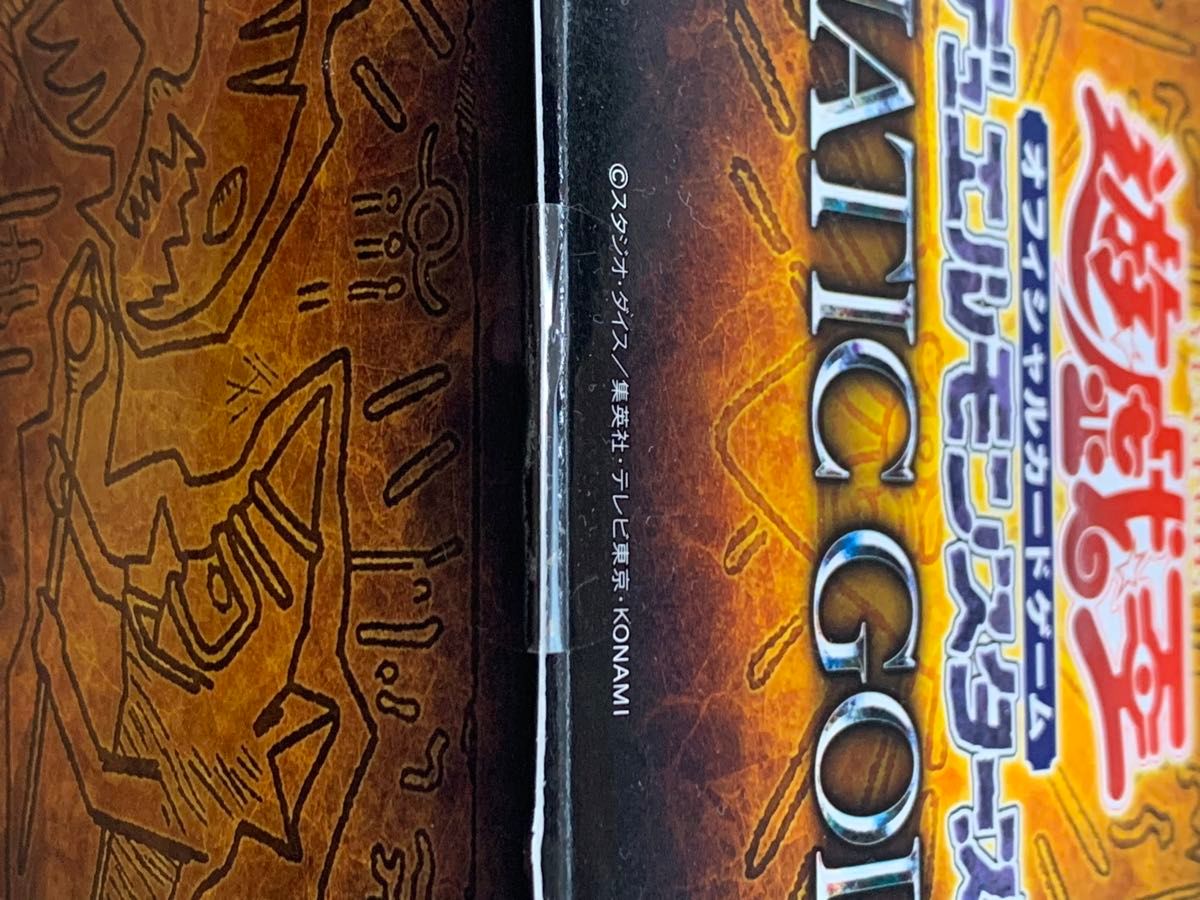遊戯王 ゴッドボックス 2箱 未開封 遊戯王 プリズマティックゴッドボックス 新品未開封 2箱|Yahoo