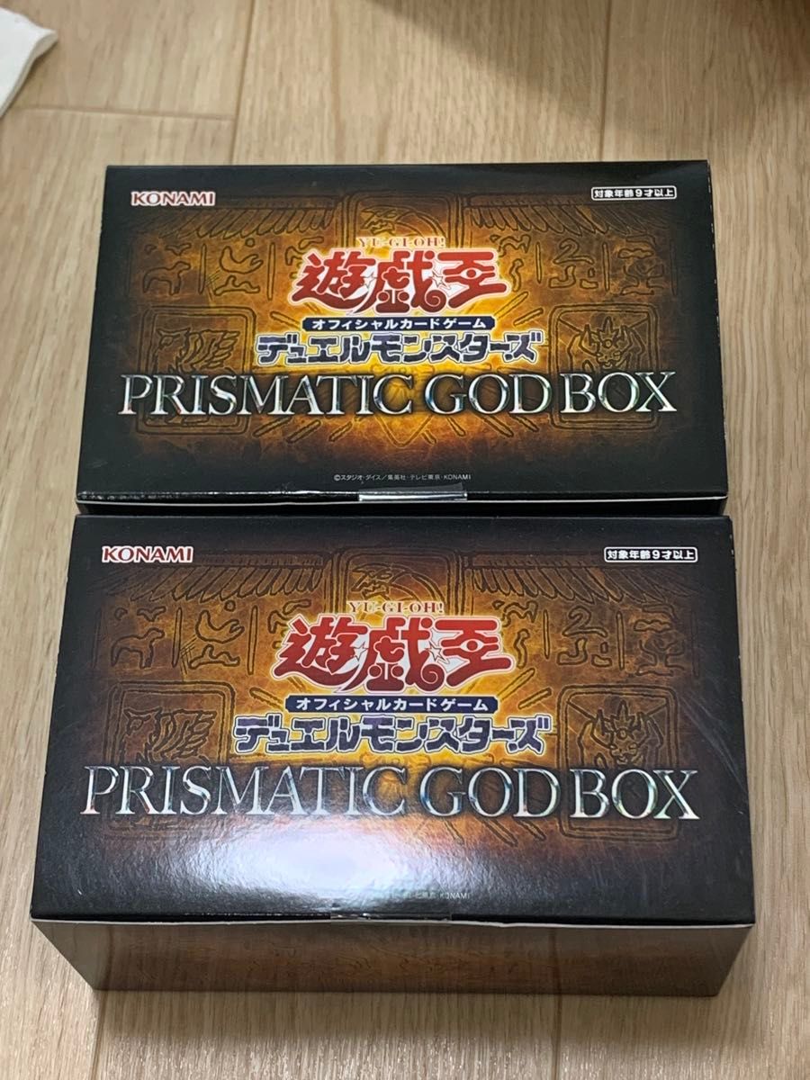 遊戯王 ゴッドボックス 2箱 未開封 遊戯王 プリズマティックゴッドボックス 新品未開封 2箱|Yahoo