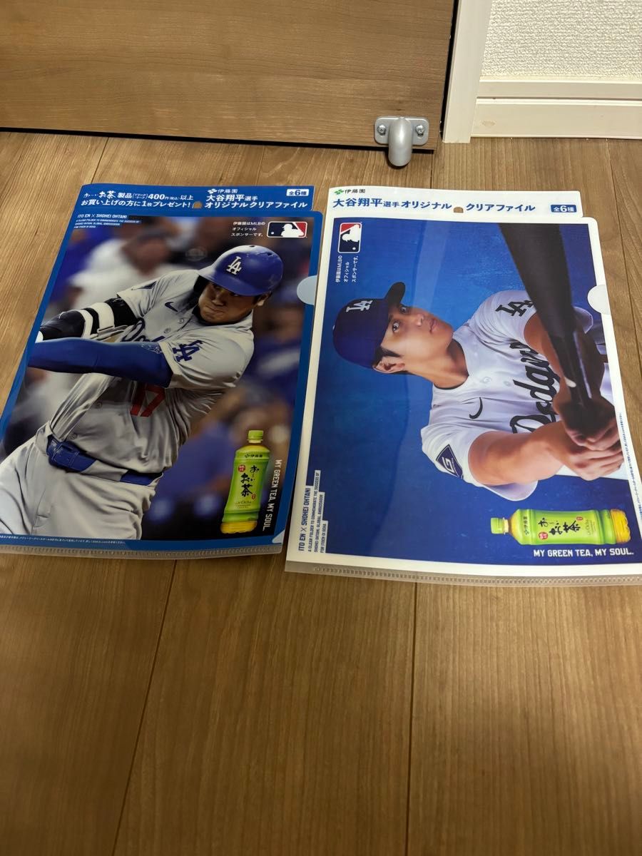 大谷翔平【非売品】2枚セット クリアファイル 大谷翔平 クリアファイル 2枚セット 伊藤園|Yahoo!フリマ(旧