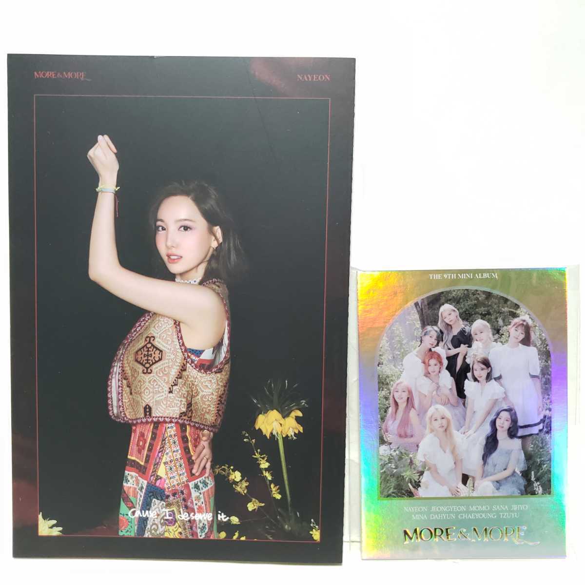超 Twice トゥワイス More More 韓国盤 ジヒョver ポストカード モストカード付き トレカなし Dahyun モアモア アジアンポップス 売買されたオークション情報 Yahooの商品情報をアーカイブ公開 オークファン Aucfan Com 超 Twice トゥワイス More More 韓国盤 ジヒョver ポストカード モストカード付き トレカなし Dahyun モアモア アジアンポップス 売買されたオークション情報 Yahooの商品情報をアーカイブ公開 オークファン Aucfan Com