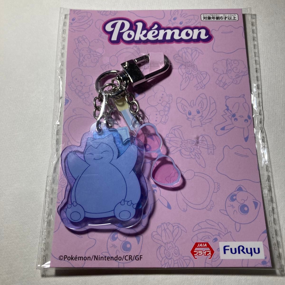 専用出品 かびごん様 ポケットモンスター バッグチャーム カビゴン|Yahoo!フリマ(旧