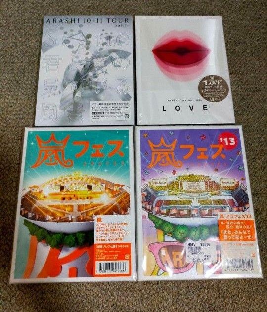 嵐 DVD 14点 まとめ売り ARASHI 嵐フェス 嵐 DVD CD まとめ売り|Yahoo!フリマ(旧PayPayフリマ)
