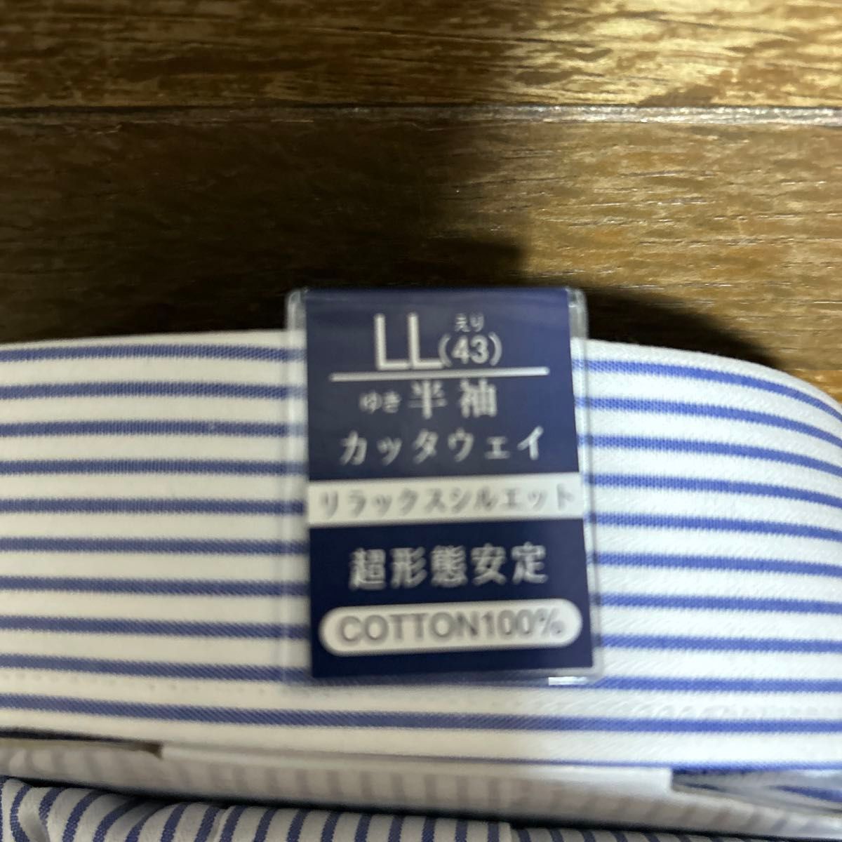 美品 山本寛斎 サマージャケット リネン混 薄手 2way 大きいサイズ 2XL 新品 山本寛斎ストライプ ドレスシャツLLサイズ未使用品タグ付き