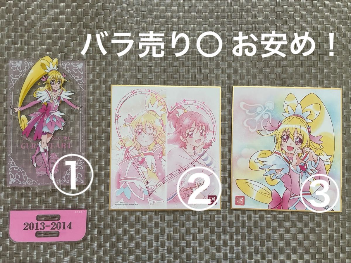 相田マナ プリキュアランド アクリルスタンド プリキュア キュアハート 相田マナ 20周年 アクリルスタンド