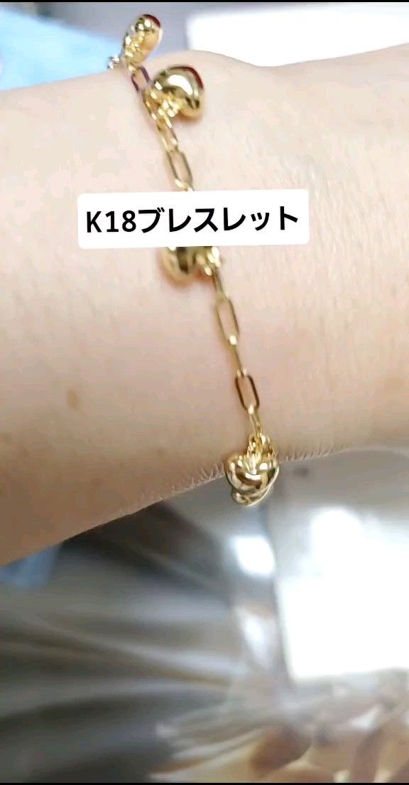 K18 イエローゴルドブレスレット18金