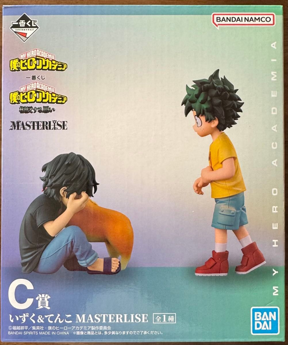 僕のヒーローアカデミア 一番くじ いずく&てんこ 僕のヒーローアカデミア 一番くじC賞 いずく&てんこ 新品未開封
