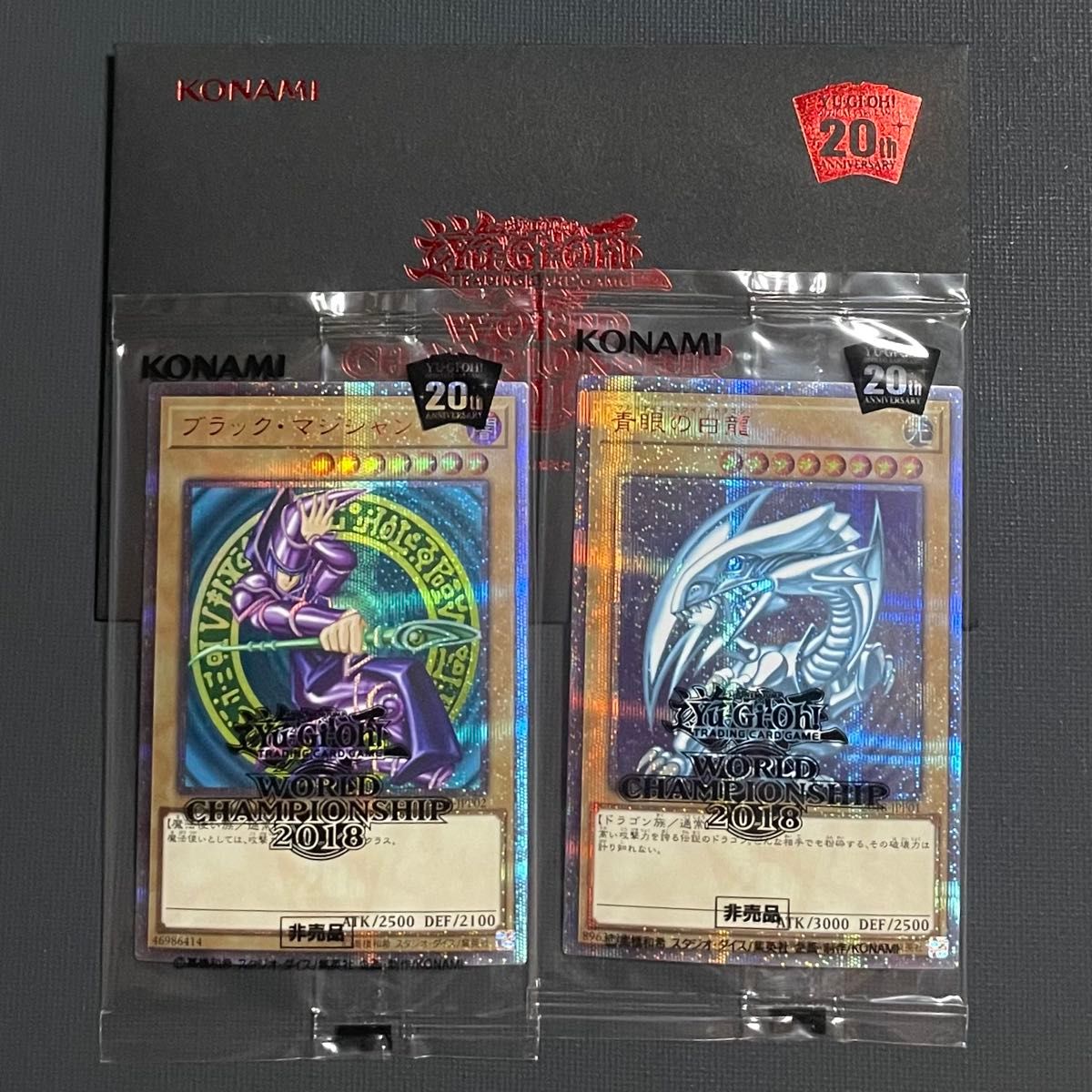 遊戯王 wcs2018 青眼の白龍 ブラックマジシャン 未開封 封筒付き 未開封 wcs 2018 遊戯王 青眼の白龍 ブラックマジシャン 黒封筒