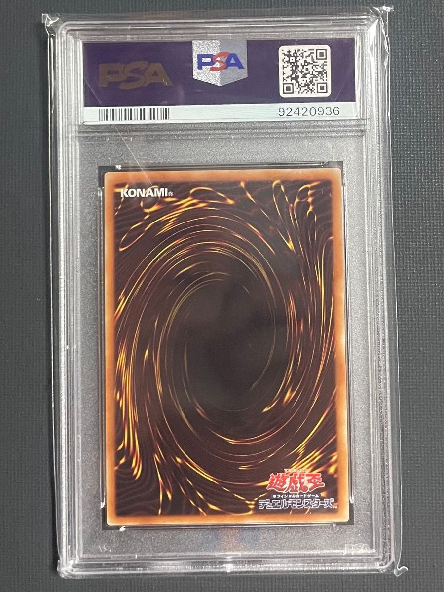 青眼の白龍 20th psa10 安心鑑定付き PSA10 青眼の白龍 遊戯王 20th wcs2018 遊戯王|Yahoo!フリマ