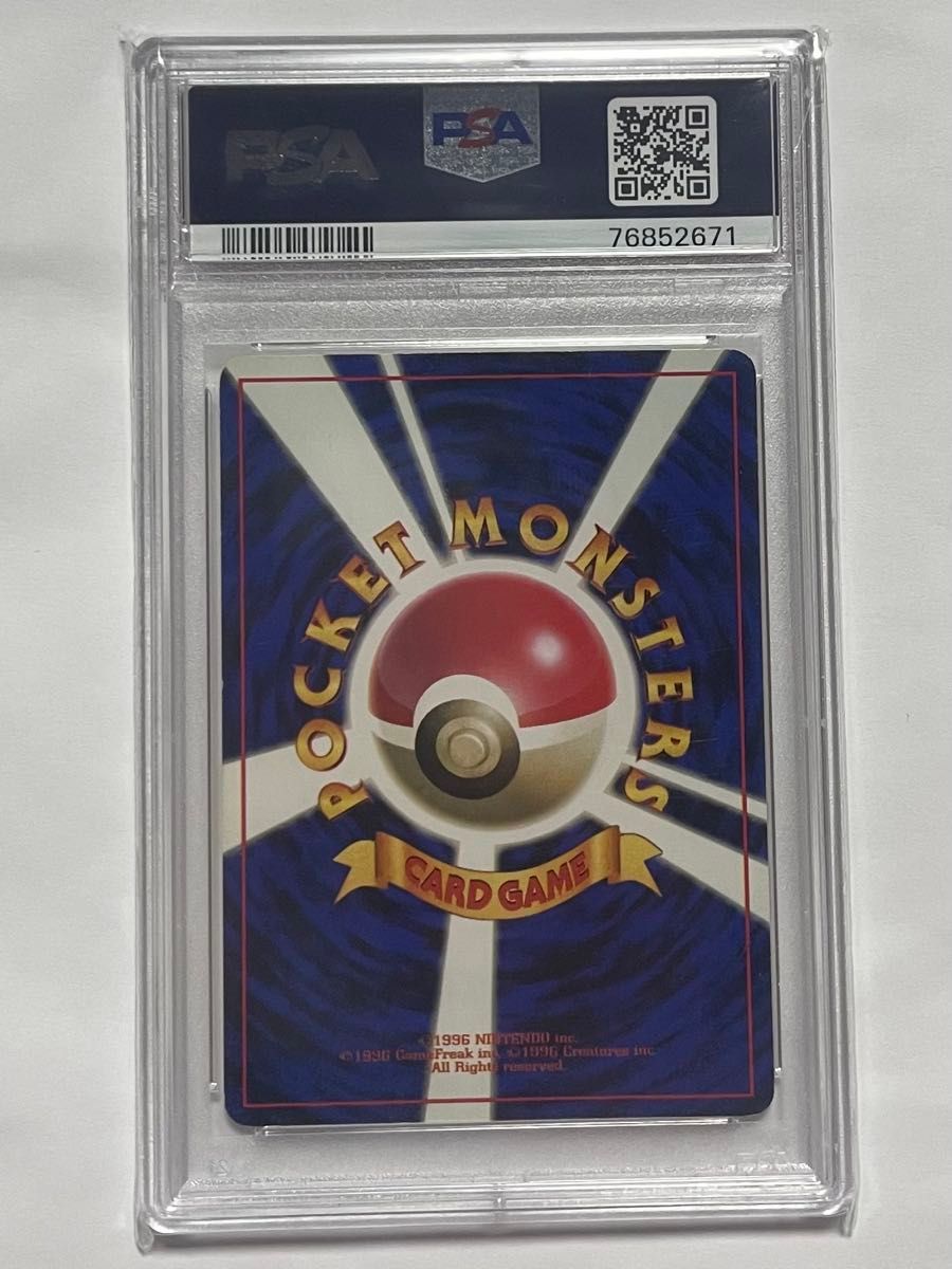 【PSA】 初版 マークなし ピカチュウ PSA7 旧裏 PSA7 ピカチュウ 初版 旧裏 マークなし ポケモンカード 第一弾