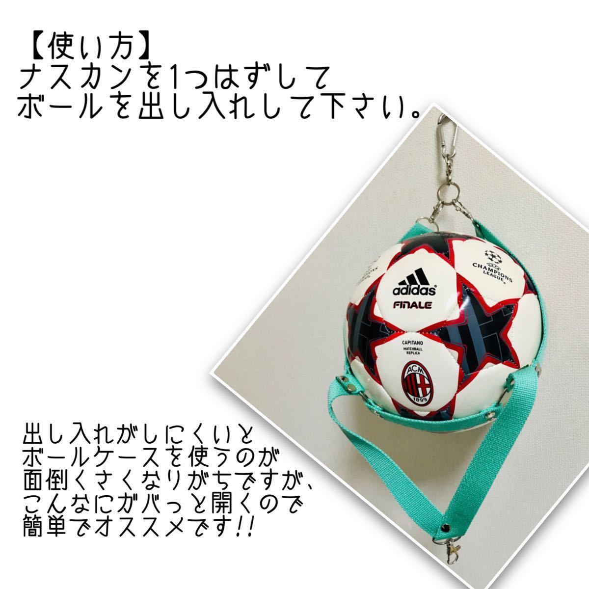 Paypayフリマ Kazz様 サッカー ボールホルダー ボールバッグ ボールネット Paypayフリマ Kazz様 サッカー ボールホルダー ボールバッグ ボールネット
