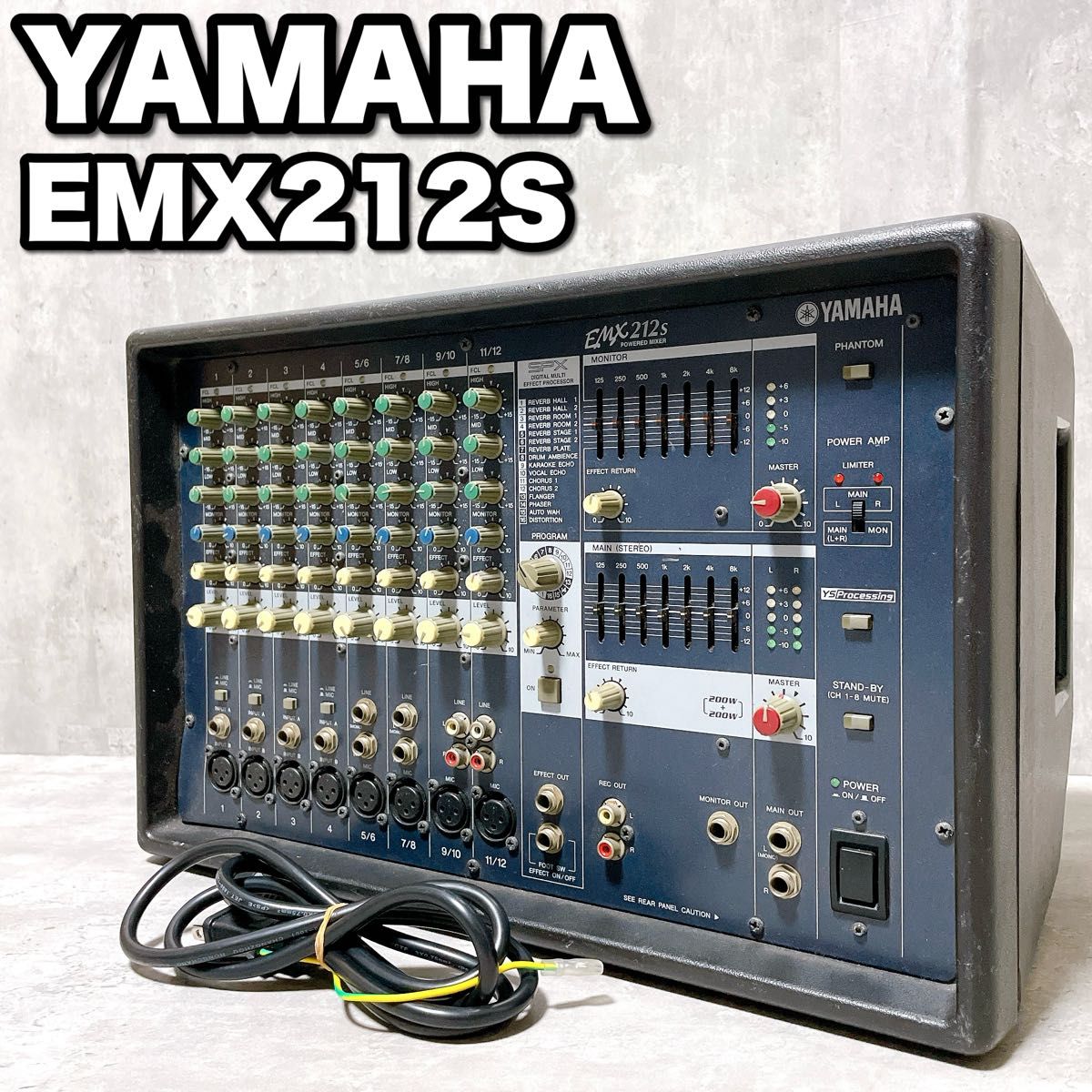 YAMAHA EMX212S ボックス型パワードミキサー 12チャンネルミキサー YAMAHA ヤマハ EMX212S ボックス型パワードミキサー 12