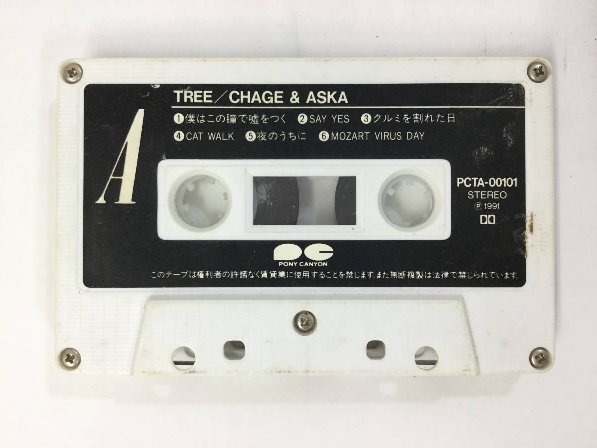 X529 チャゲ&飛鳥 TREE カセットテープ PCTA00101_画像6