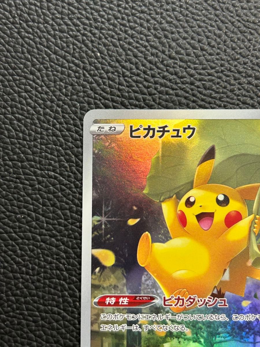 ローダー封入発送 ピカチュウ AR S12a VSTARユニバース ピカチュウ AR VSTARユニバース ポケモンカード S12a|Yahoo