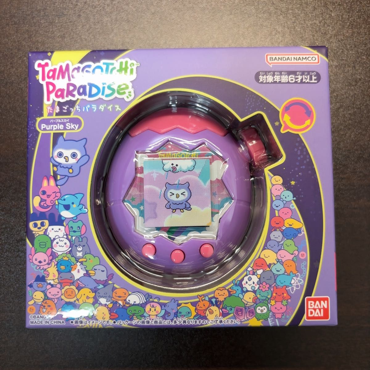 未開封 たまごっち パラダイス パープル 新品 新品未開封 たまごっちパラダイス パープル|Yahoo!フリマ(旧