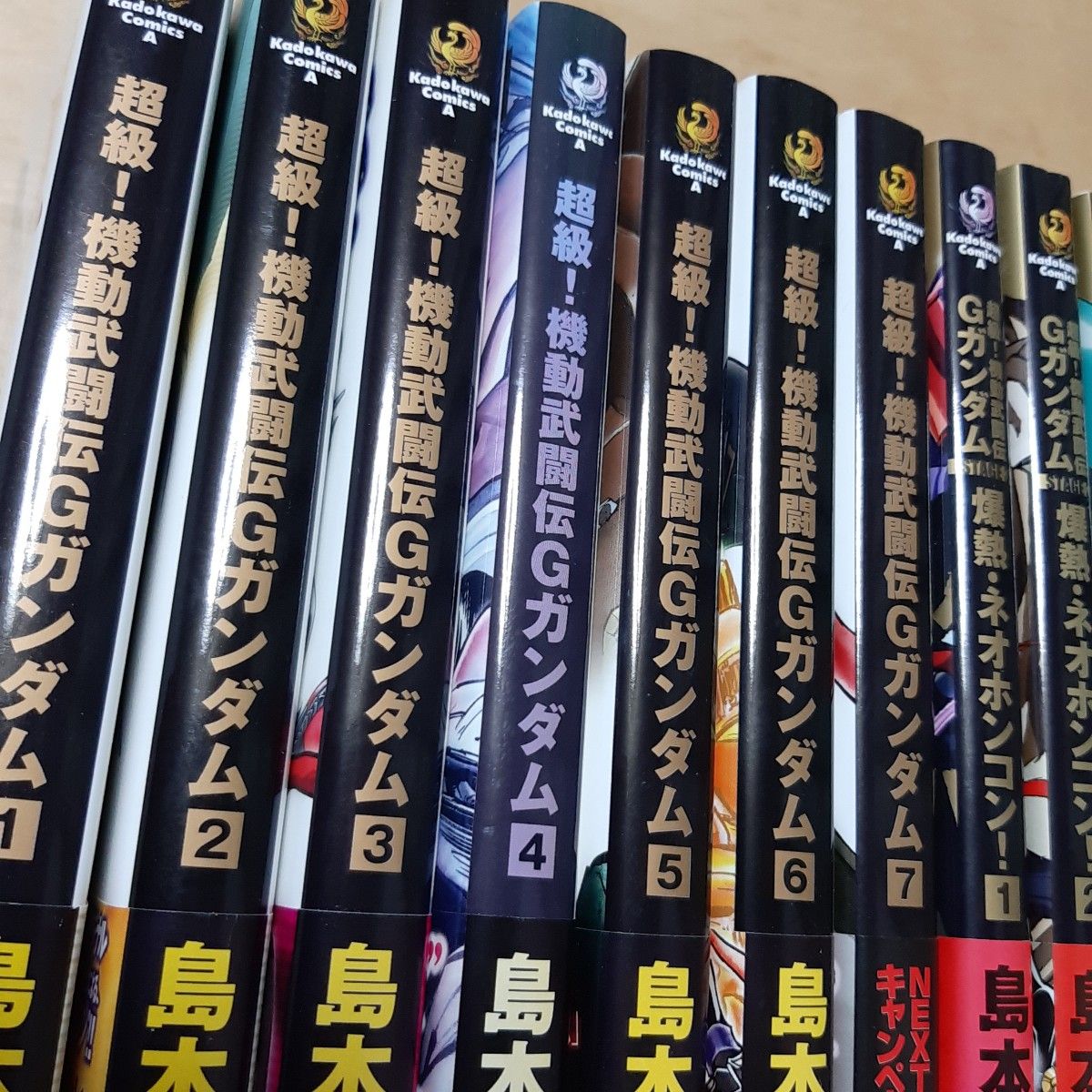 超級! 機動武闘伝Gガンダム 19冊 セット 初版多数 島本和彦 超級 機動武闘伝Gガンダム 全巻 初版帯付き 島本和彦/漫画
