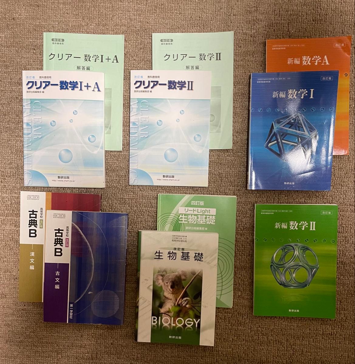 看護 教科書 バラ売り可1冊¥800~ 看護 教科書 バラ売り可1冊¥800~ 看護 教科書 バラ売り可1冊