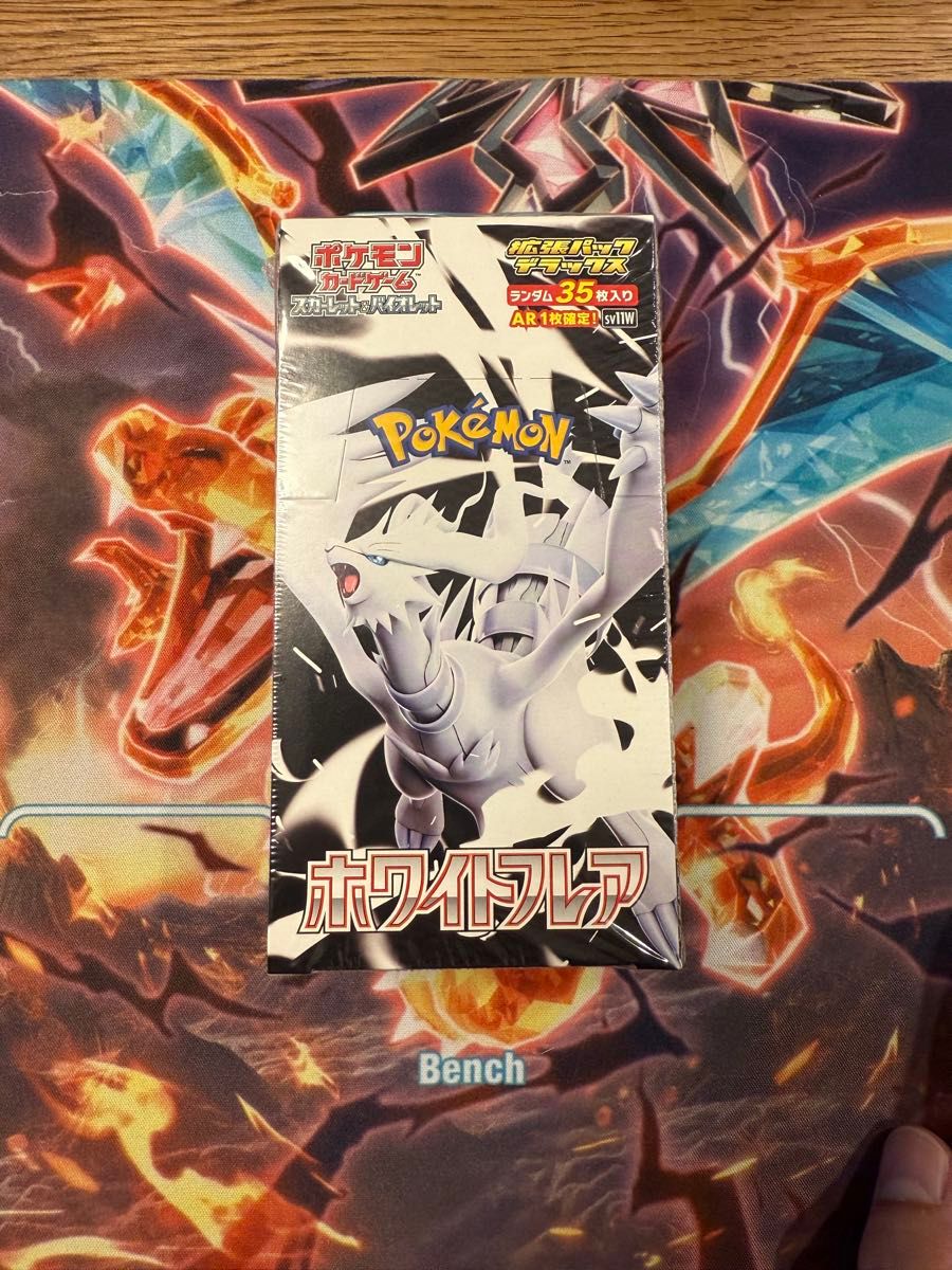 【シュリンク付き】ブラックボルト ホワイトフレア 拡張パックデラックス各1Box ホワイトフレア 拡張パックデラックス 1BOX シュリンク付き