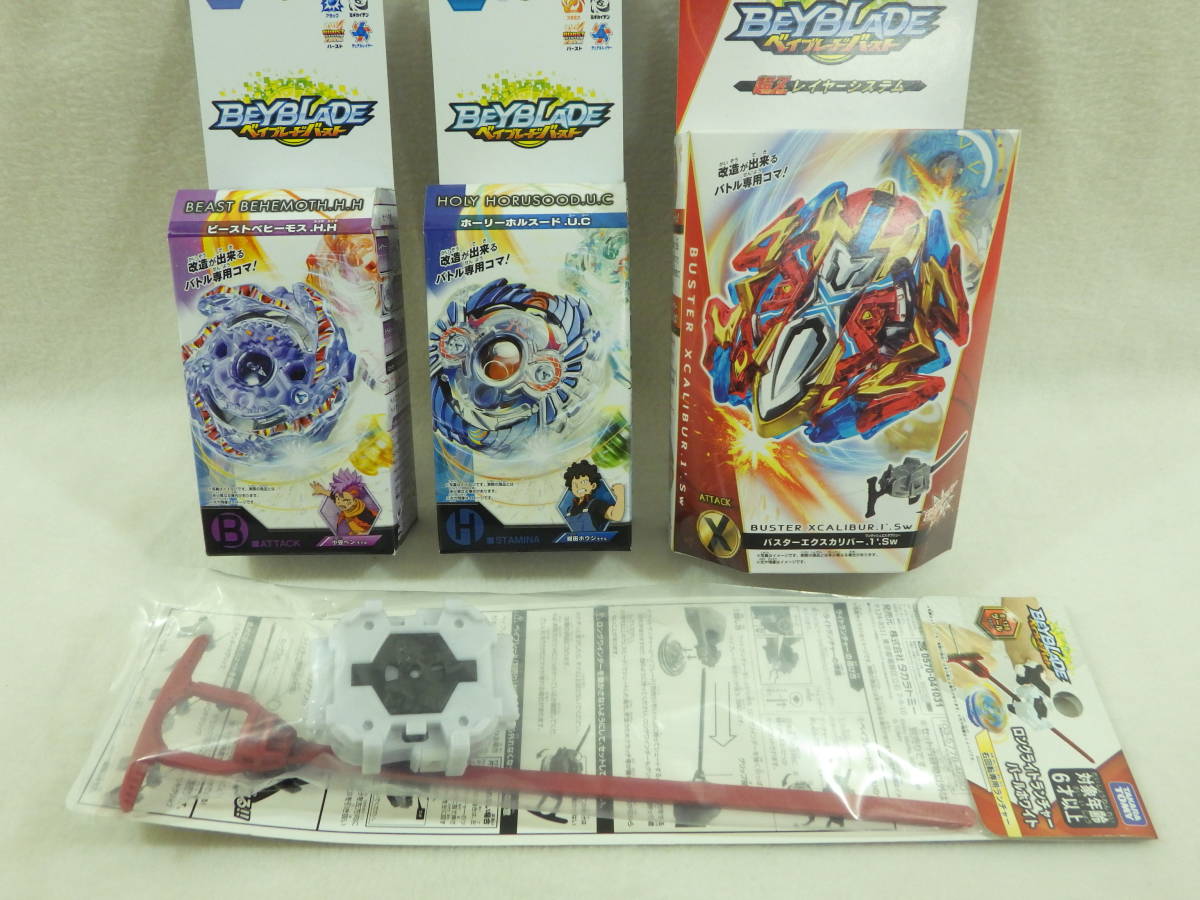 絶版品 ベイブレード バースト 4点 バスターエクスカリバー ビーストベヒーモス ホーリーホルスード ロングライトランチャー Beyblade ベイブレード 売買されたオークション情報 Yahooの商品情報をアーカイブ公開 オークファン Aucfan Com