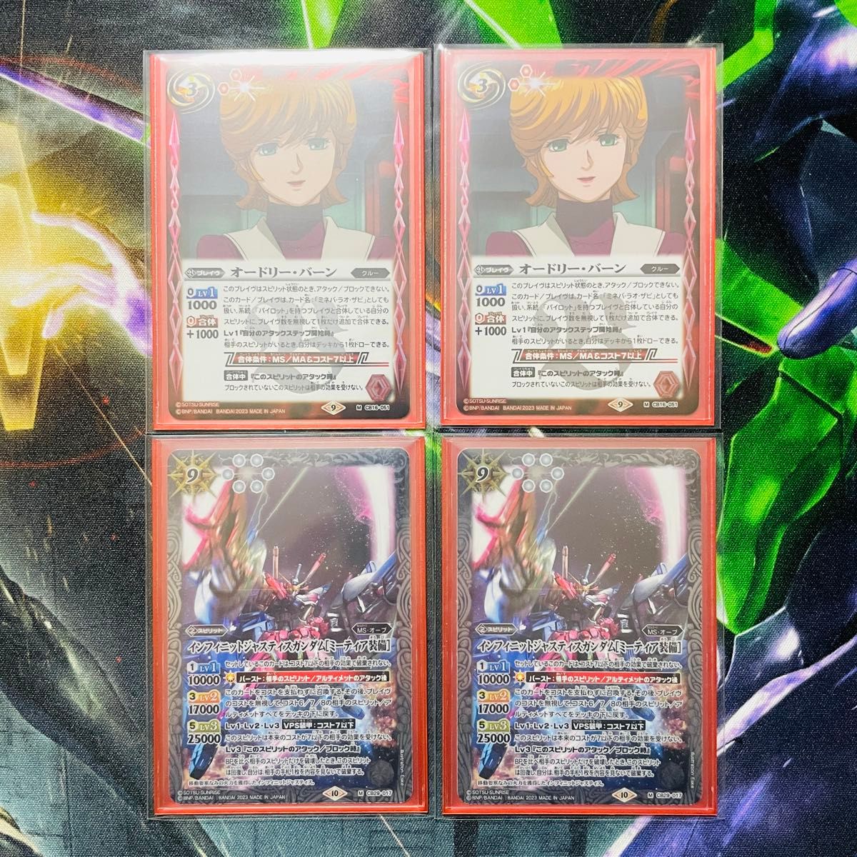 バトスピ ザフトデッキ デスティニーガンダム軸 バトスピ ザフトデッキ デスティニーガンダム軸 バトスピ