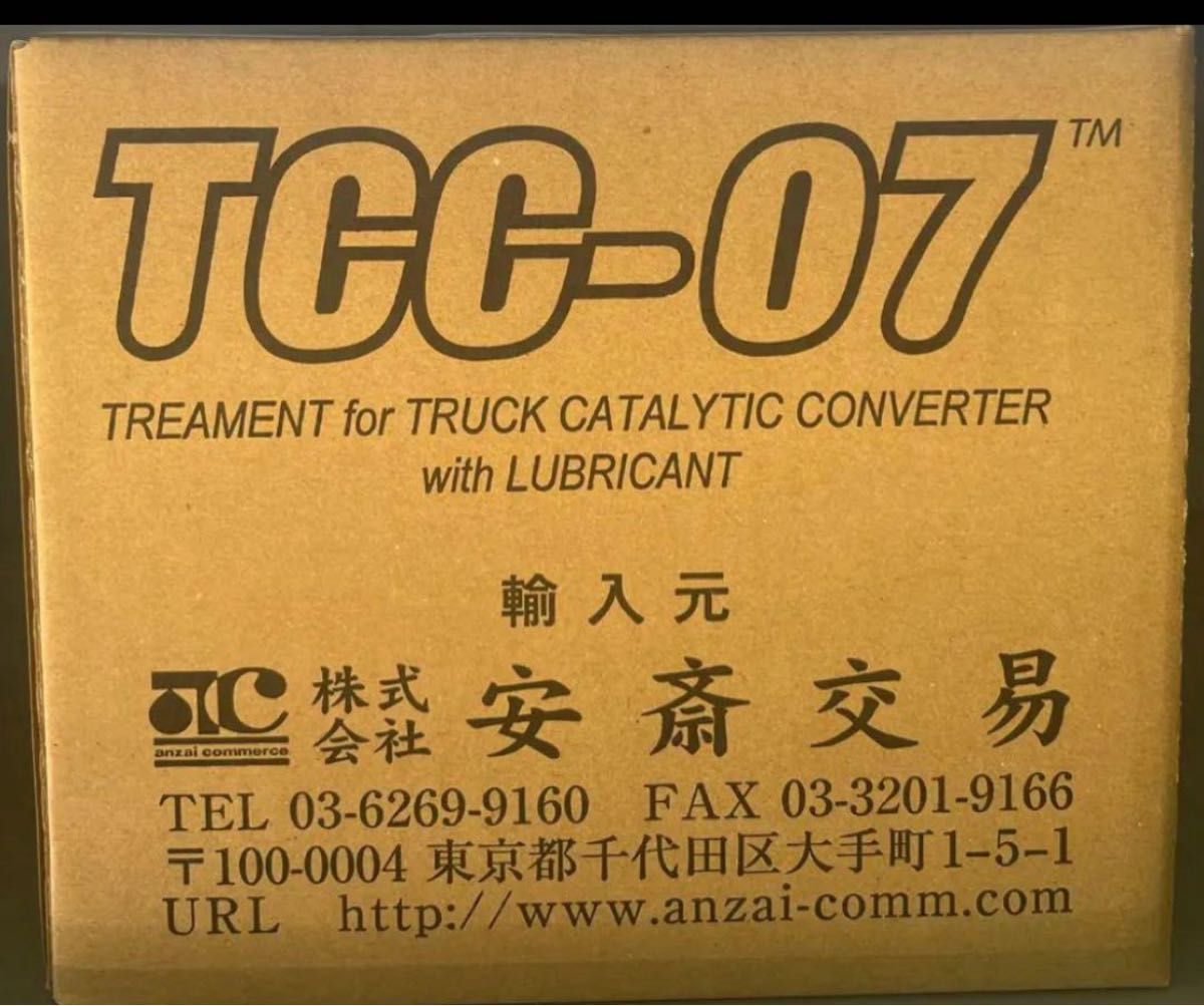 安斎交易 DPF 機能改善 添加剤 TCC-07 ディーゼル燃料添加剤 5本 安斎交易 DPF 機能改善 添加剤 TCC-07 ディーゼル燃料添加剤 10