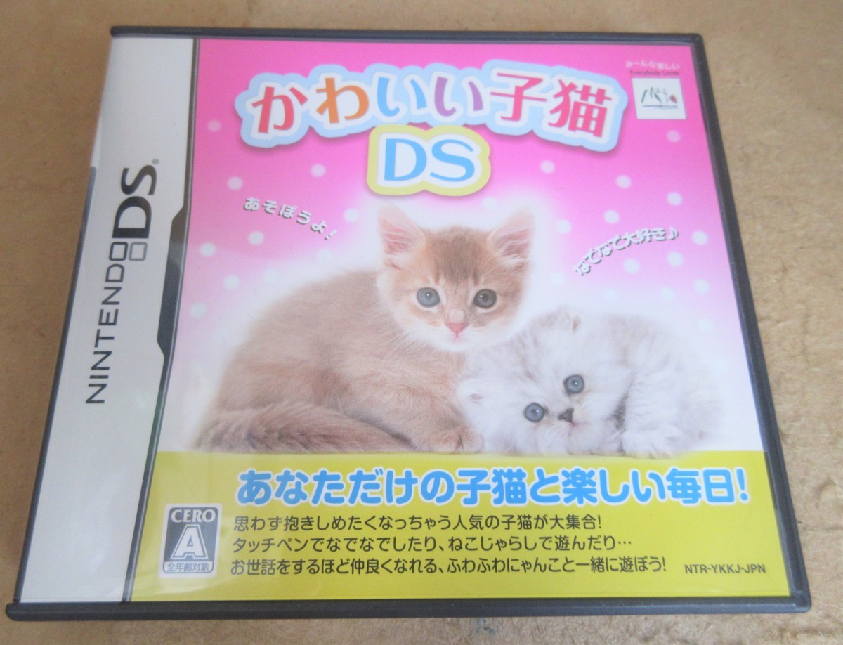 ヤフオク Ds かわいい子猫ds ペット育成シミュレーション