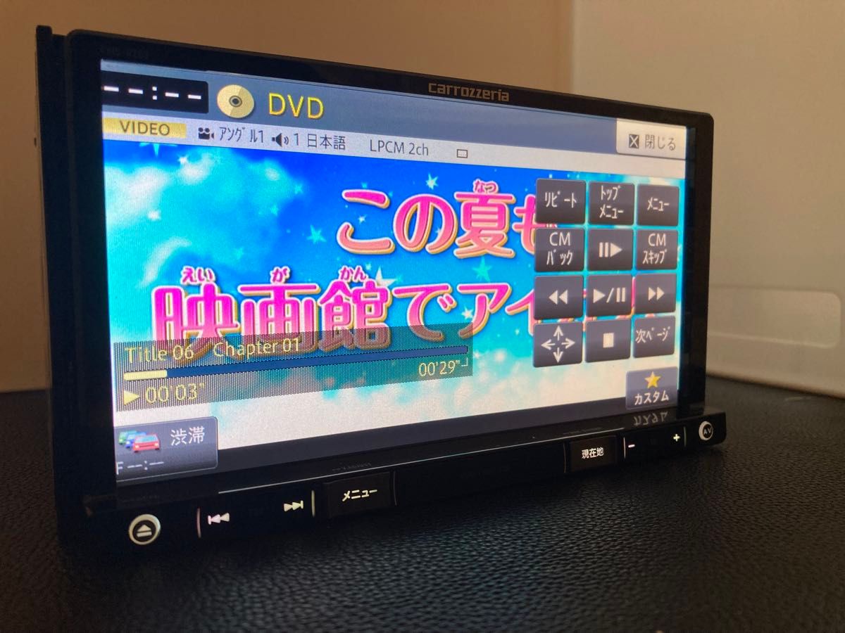 カロッツェリア 楽ナビ RZ03 2024年最新地図 楽ナビAVIC-RZ03 最新地図データー2025年7月更新 第1 0 0 版