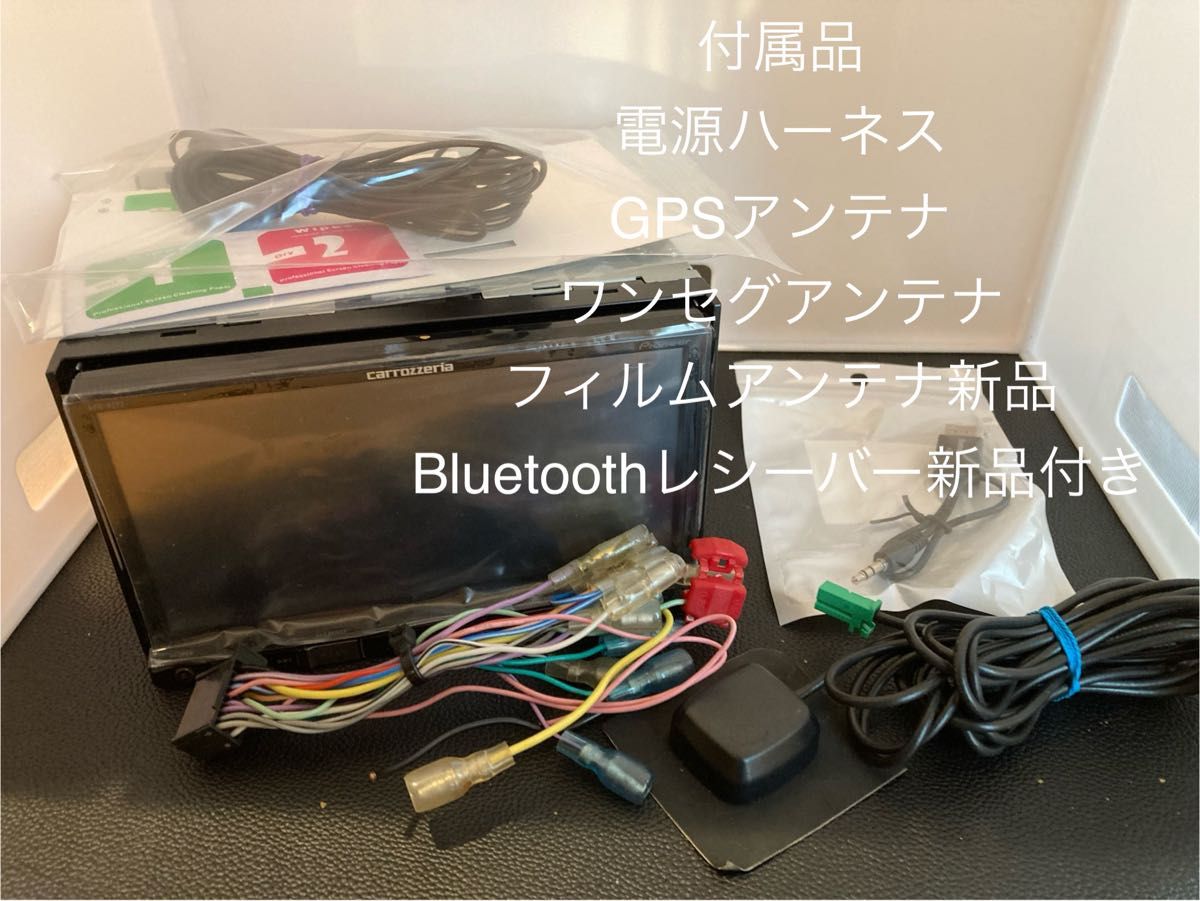 楽ナビ AVIC-RW99 2025年3月更新最新地図データー最新オービス AVIC-RZ22中古 2025年7月更新最新地図+2025年版最新オービス CD