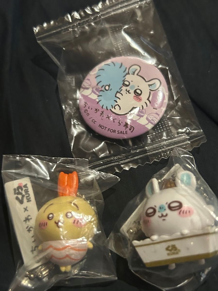 【希望商品ご提示下さい】ちいかわ×くら寿司 ビッくらポン まとめ売り ちいかわ くら寿司 ビッくらポン 交換希望|Yahoo!フリマ(旧