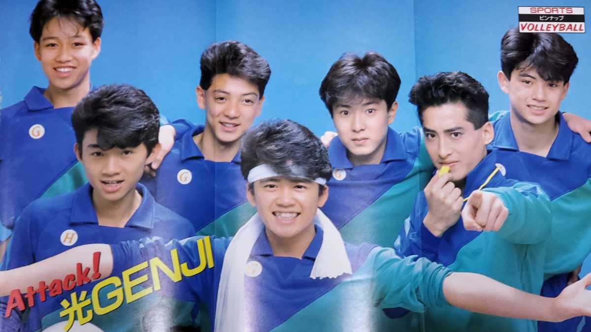話題の行列 昭和レトロ 80年代 当時 アイドル 光GENJI ジャンパー 諸星