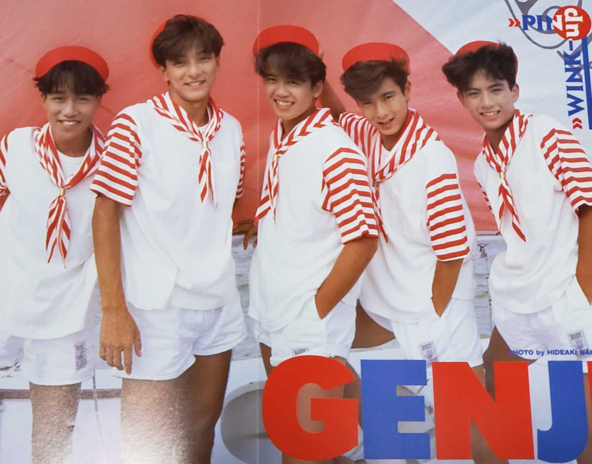 光GENJI アイドル雑誌 ピンナップ 片面11枚 両面8枚 1988~1991年頃