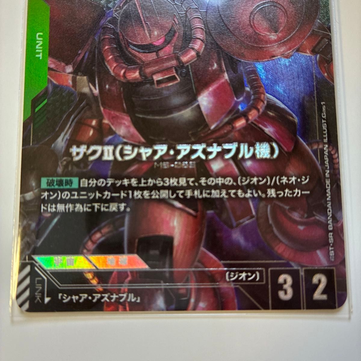 ザクII ボーナスパック ガンダムカードゲーム ガンダムカードゲーム ボーナスパック ザクII|Yahoo!フリマ(旧