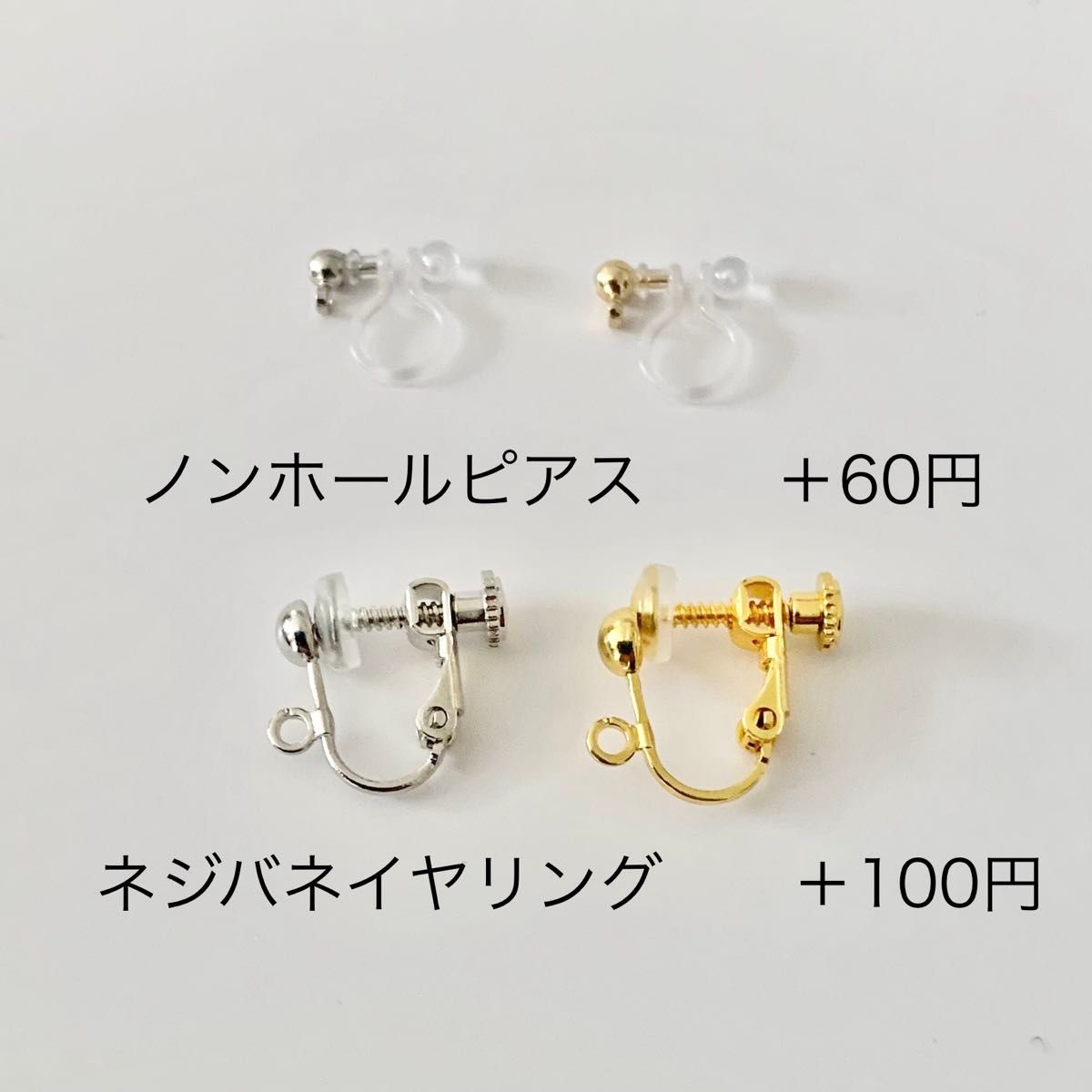 ハンドメイド ピアス イヤリング No.138 ハンドメイド ピアス イヤリング No.138 ハンドメイド ピアス