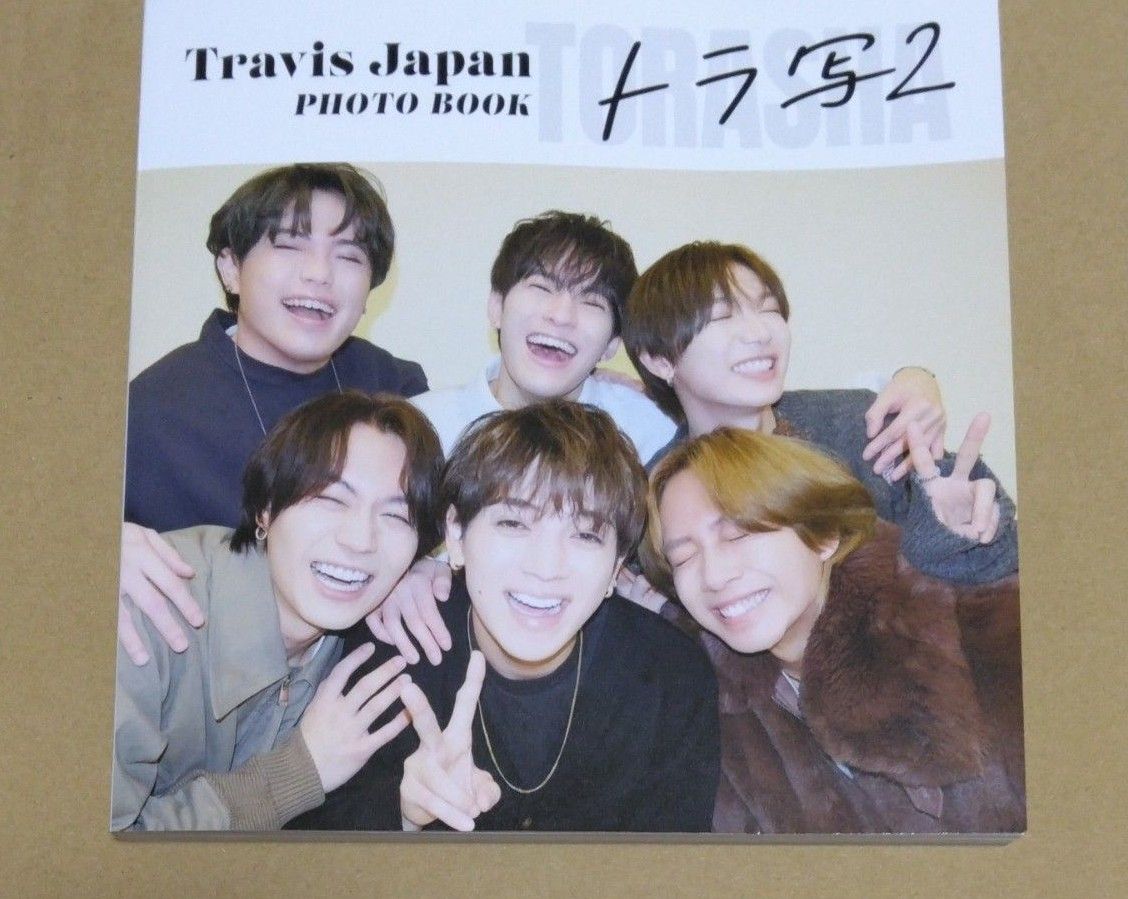 TravisJapan トラ写2 Travis Japan トラジャ トラ写2 写真集|Yahoo!フリマ(旧PayPay