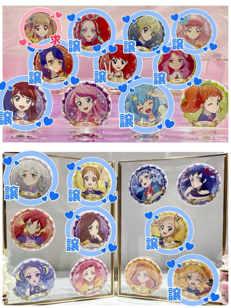 アイカツ 天翔ひびき stage缶バッジ アイカツ stage 缶バッジ|Yahoo!フリマ(旧PayPayフリマ)