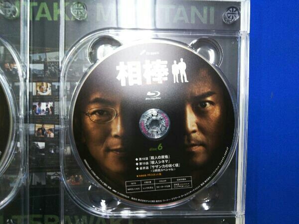 相棒 season5 ブルーレイBOX(Blu-ray Disc)