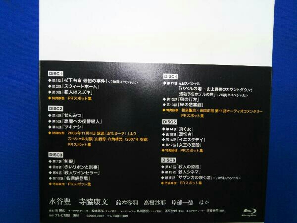 クリスマス特集 相棒 良品 Blu Ray 中古 Box ブルーレイ Season5 その他 Labelians Fr クリスマス特集 相棒 良品 Blu Ray 中古 Box ブルーレイ Season5 その他 Labelians Fr