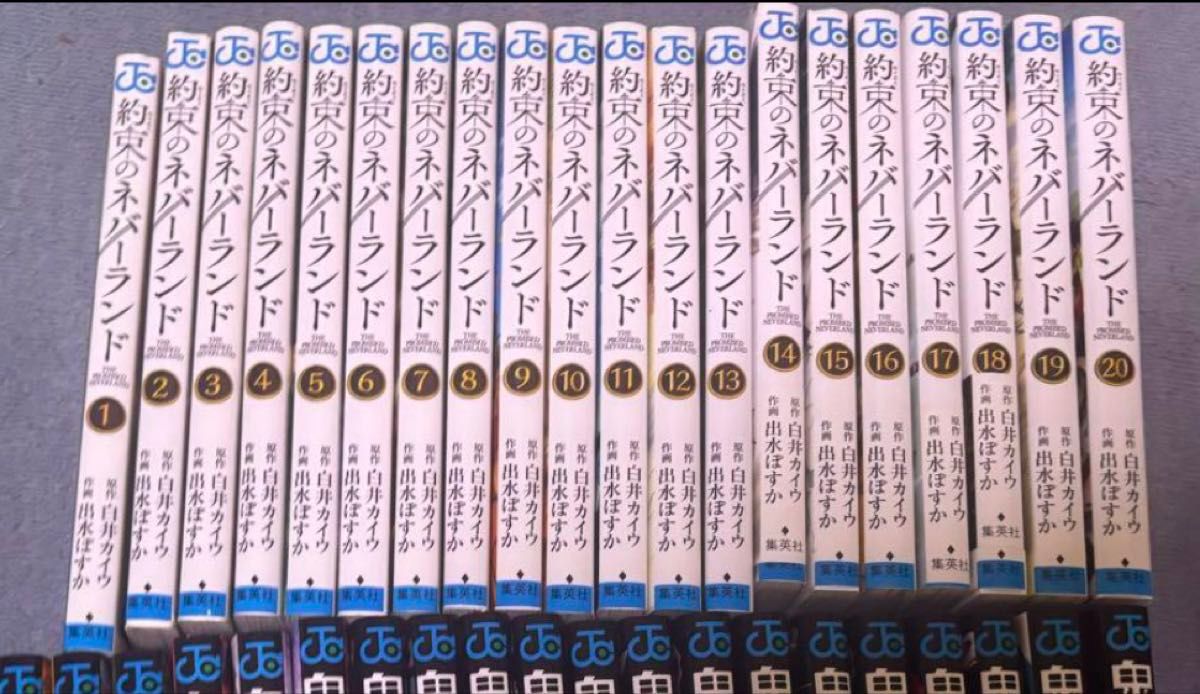 約束のネバーランド 全巻初版 全巻 特典 SCFカード 約束のネバーランド 全巻セット|Yahoo!フリマ(旧PayPayフリマ)