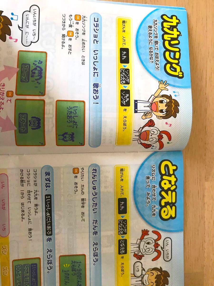 Paypayフリマ ベネッセ 九九漢字バトルマシーン チャレンジ2年生 進研ゼミ 小学講座 Paypayフリマ ベネッセ 九九漢字バトルマシーン チャレンジ2年生 進研ゼミ 小学講座