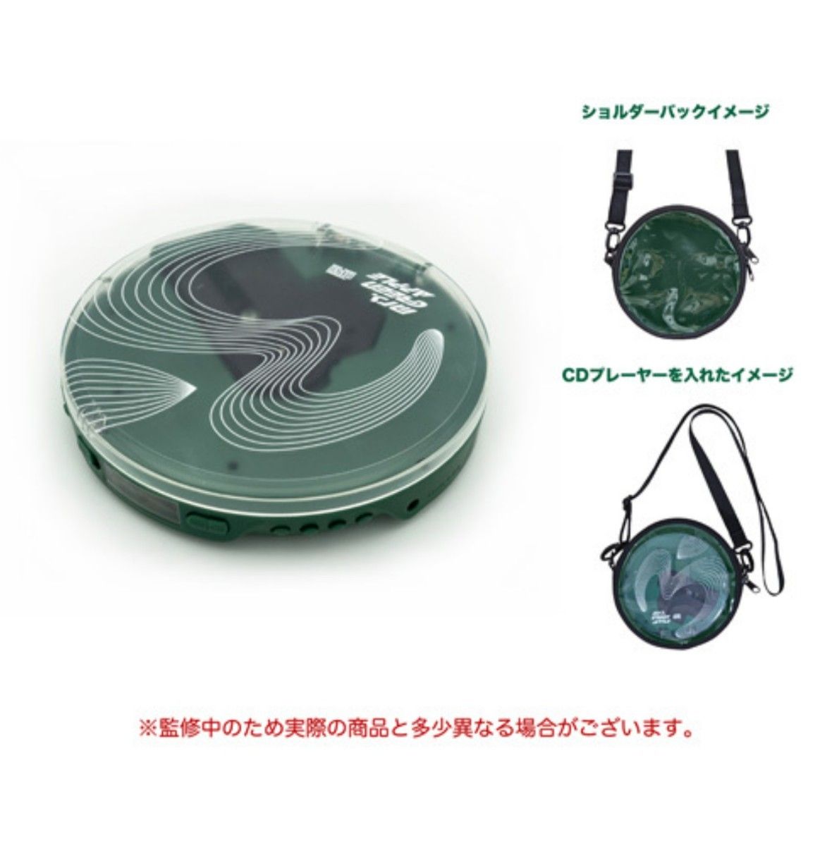 8*⭐様 MGA ミセスグリーンアップル ポータブルCDプレーヤー ショルダーバ Mrs GREENAPPLE MGA ポータブル CD プレーヤー ショルダーバッグ
