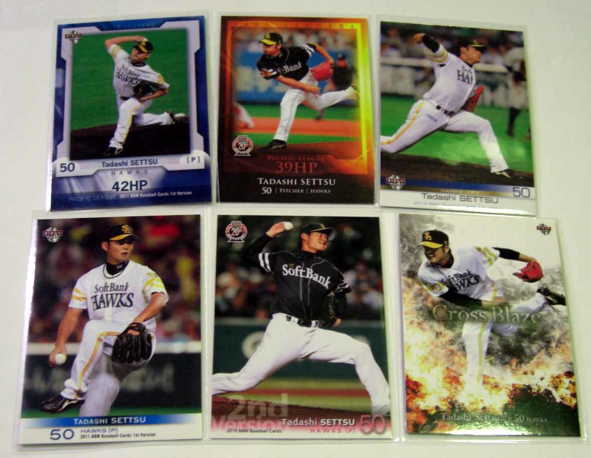 プロ野球　攝津正　トレーディングカード18枚セット