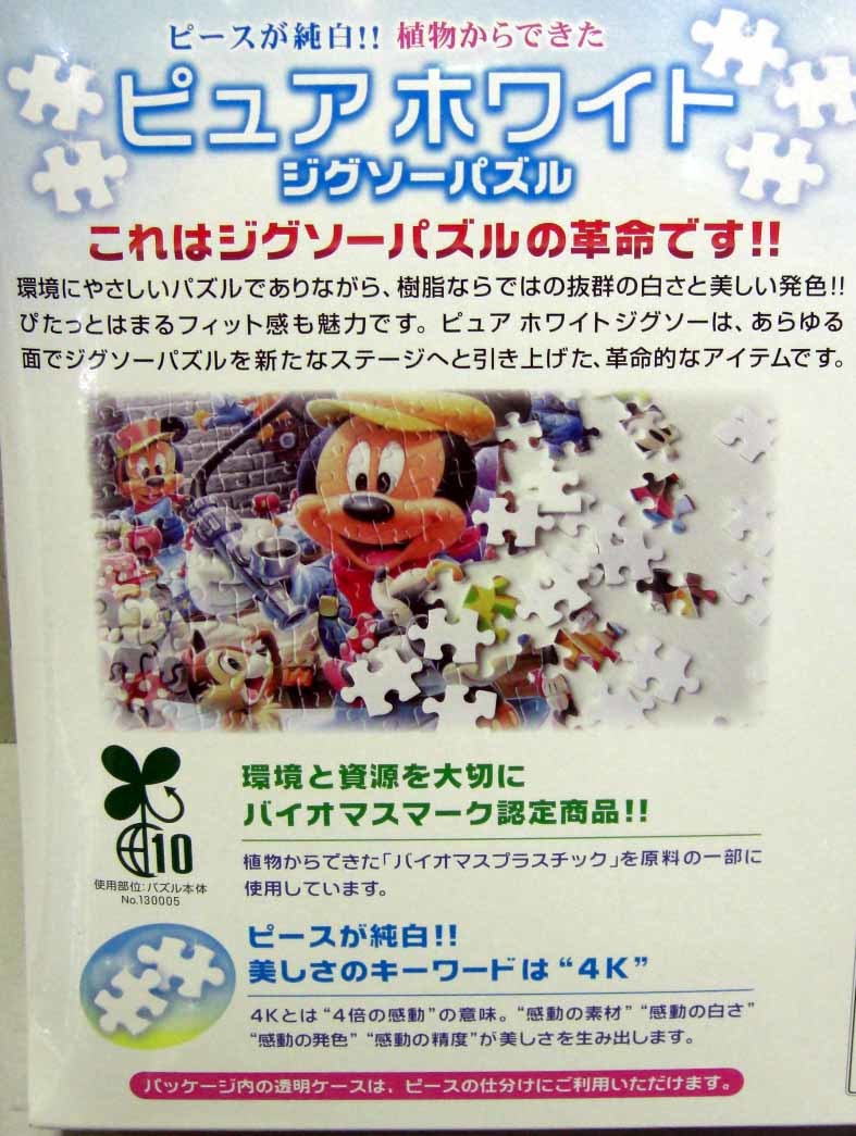 ヤフオク 人気作品 ディズニー ふしぎの国のアリス スト ヤフオク 人気作品 ディズニー ふしぎの国のアリス スト