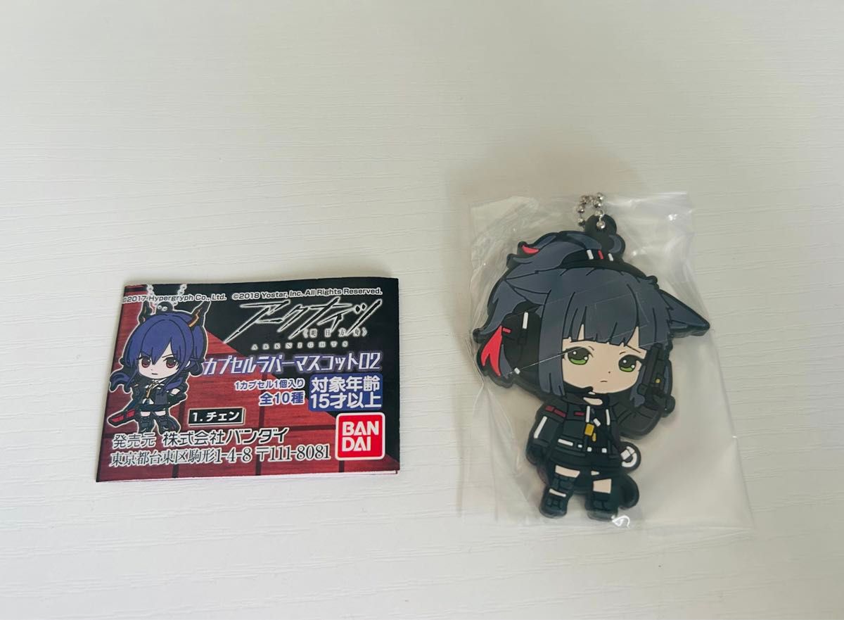 アークナイツ ラバーストラップ 未開封】ジェシカ アークナイツ ラバーストラップ ラバスト