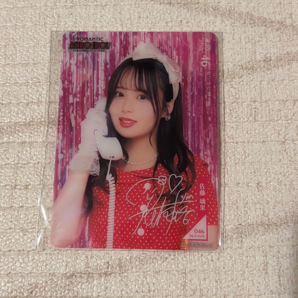 乃木坂46 佐藤璃果 トートバッグ テレホンカード風モバカ 乃木坂46Mobile モバイル のぎBOX Romantic Retro iDOL モバカ