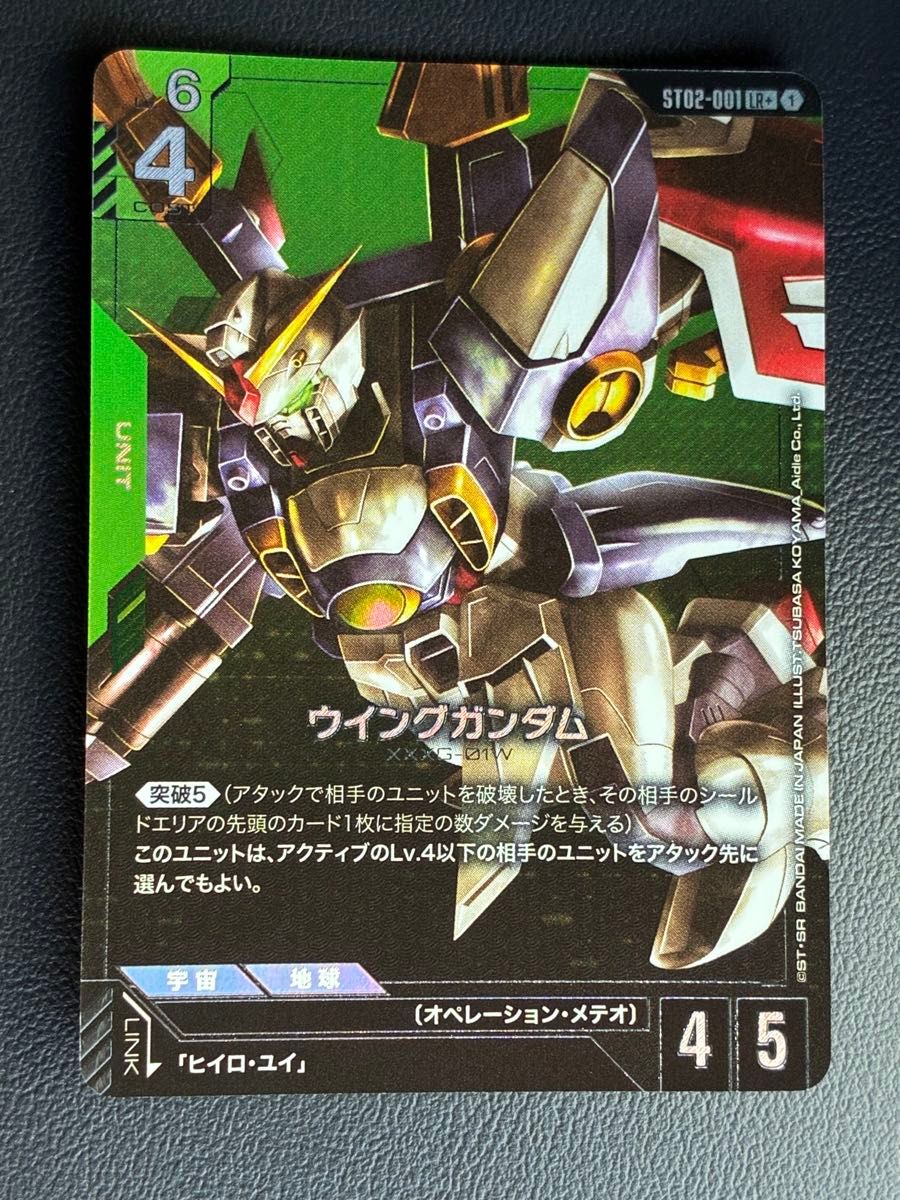 ガンダムカードゲーム ウイングガンダム パラレル ボーナスパック ガンダムカードゲーム ウイングガンダム ボーナスパック|Yahoo